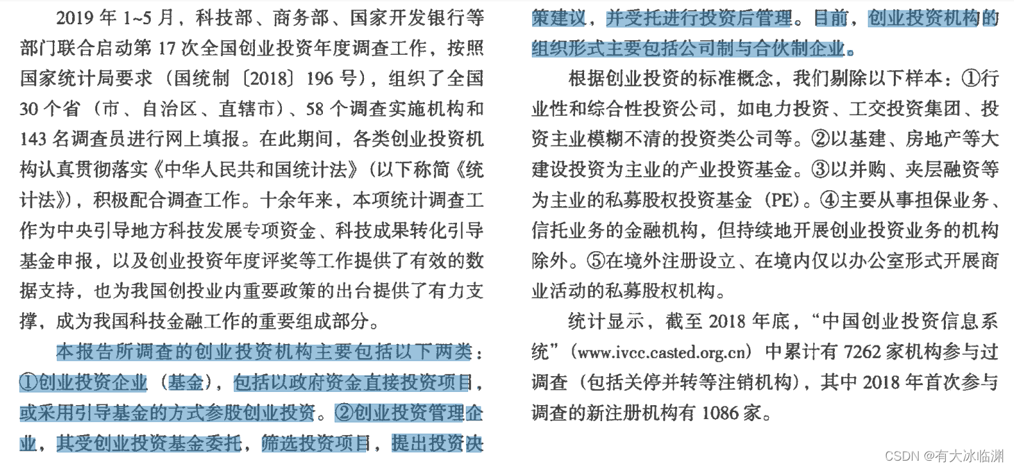 WPS在Centos中复制会注销 wps复制错误_快捷键_02