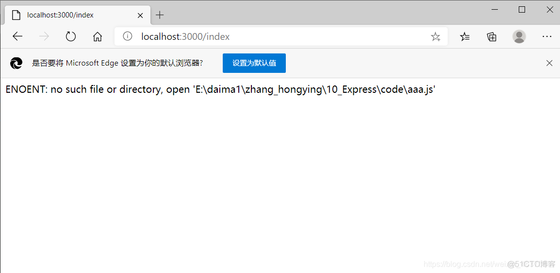 express 中间件和模块区别 express的中间件_中间件_04