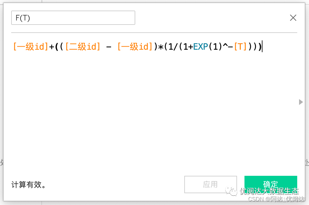 plotly express 桑基图 桑基图怎么做_Tableau 技巧_07