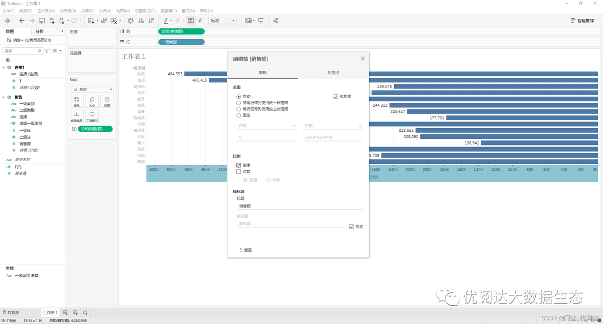 plotly express 桑基图 桑基图怎么做_数据挖掘_13