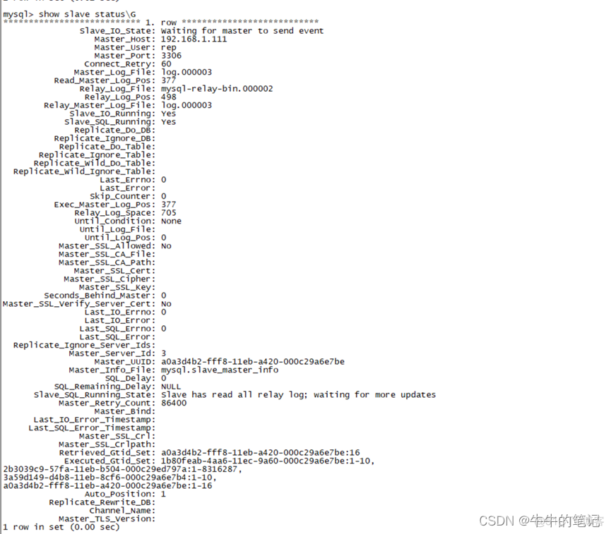 mysql 主从 shell Mysql 主从切换丢失数据_linux_10