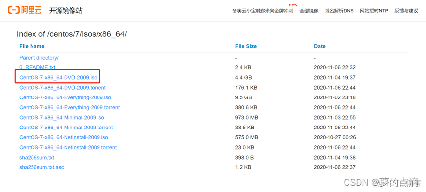 centos vhd 下载 centos7.6 1810下载_运维_03