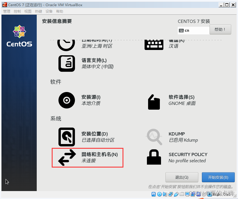 centos vhd 下载 centos7.6 1810下载_centos vhd 下载_24