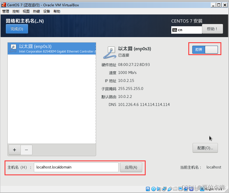 centos vhd 下载 centos7.6 1810下载_centos vhd 下载_25