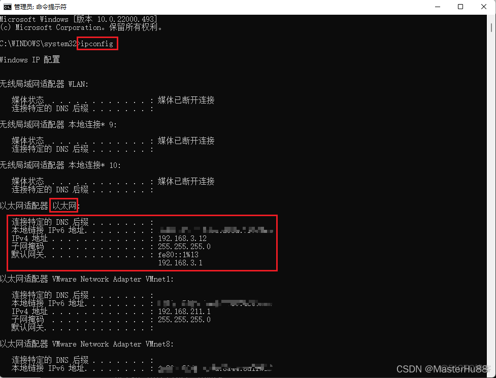 bios 怎么打开cmd cmd进bios设置_bios 怎么打开cmd