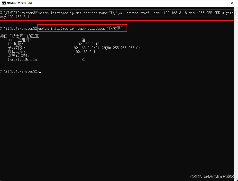 bios 怎么打开cmd cmd进bios设置_windows命令设置IP地址_04