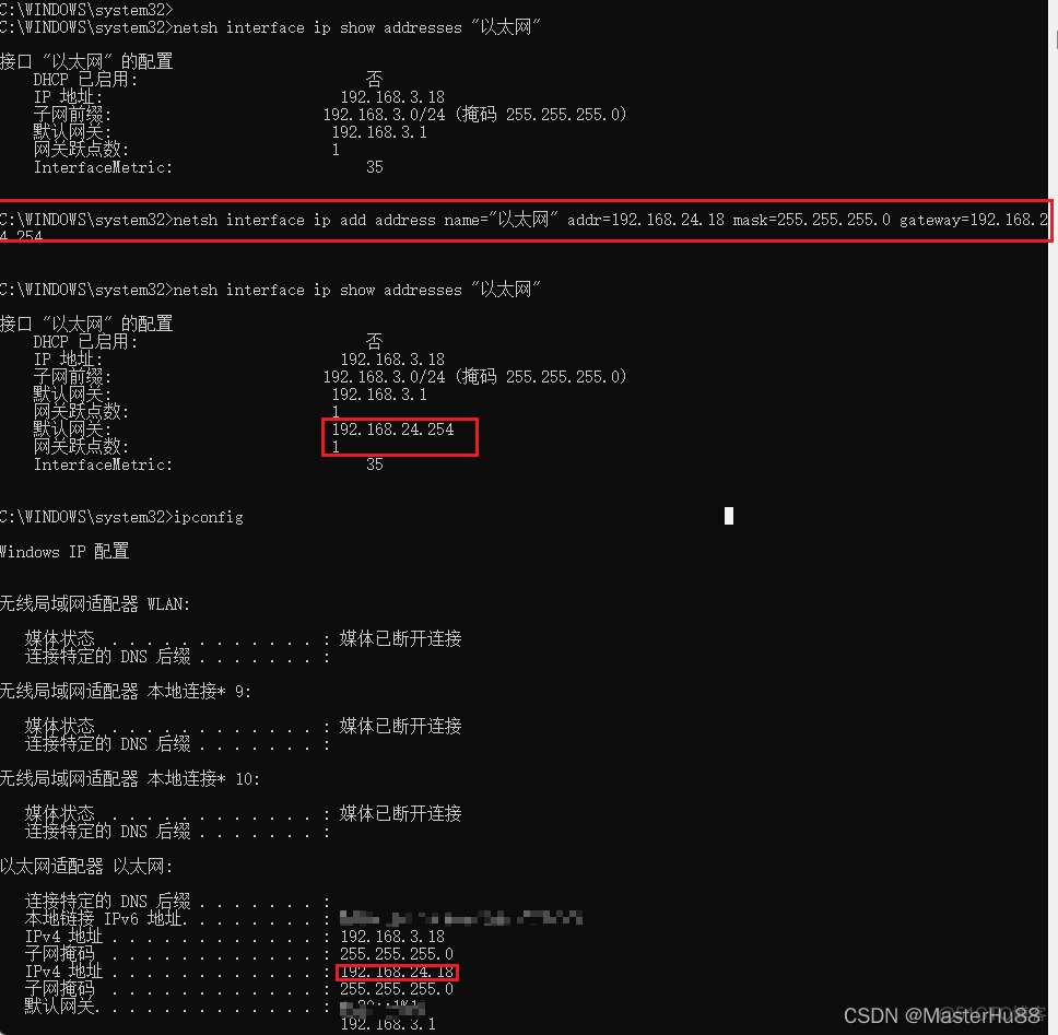 bios 怎么打开cmd cmd进bios设置_windows命令设置IP地址_06