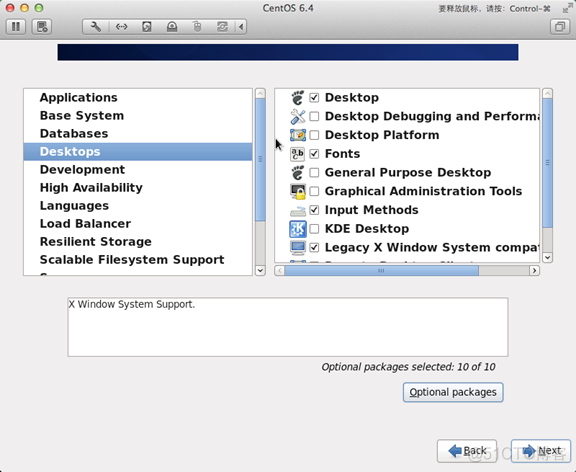 Centos installation source报错 centos installation destination_CentOS_18