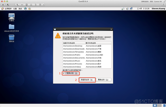 Centos installation source报错 centos installation destination_重启_29