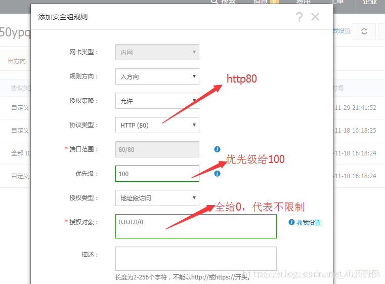 nextjs 部署到nginx nginx部署nodejs项目_centos_21