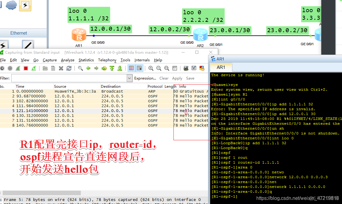 ospf中为啥配置静默接口 ospf静默端口的作用_网络_03