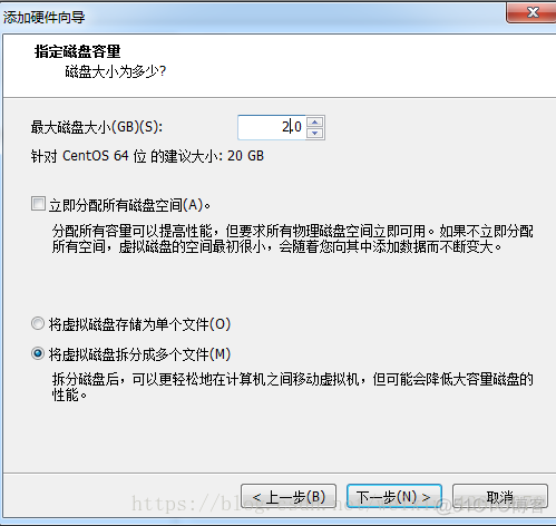 kvm windows虚拟机如添加磁盘 怎么给虚拟机添加磁盘_vm_02