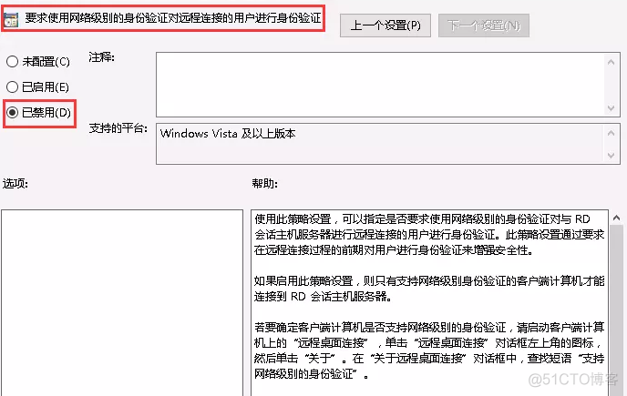 hdfs 9870 开启身份验证 启用身份验证_Windows_07