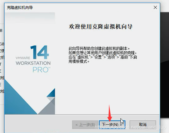 ESXI host client克隆虚拟机 esxi虚拟机克隆的步骤_IP_02