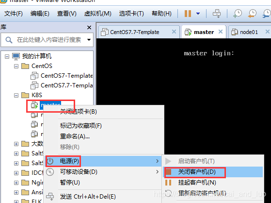 ESXI host client克隆虚拟机 esxi虚拟机克隆的步骤_主机名_08