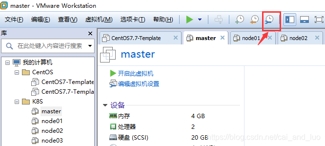 ESXI host client克隆虚拟机 esxi虚拟机克隆的步骤_普通用户_09