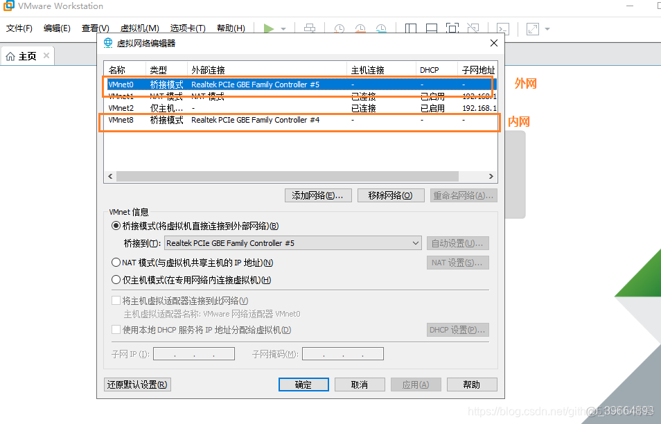 如何在kvm虚拟机配置双网卡 vmware虚拟机双网卡 模式_修改mac地址