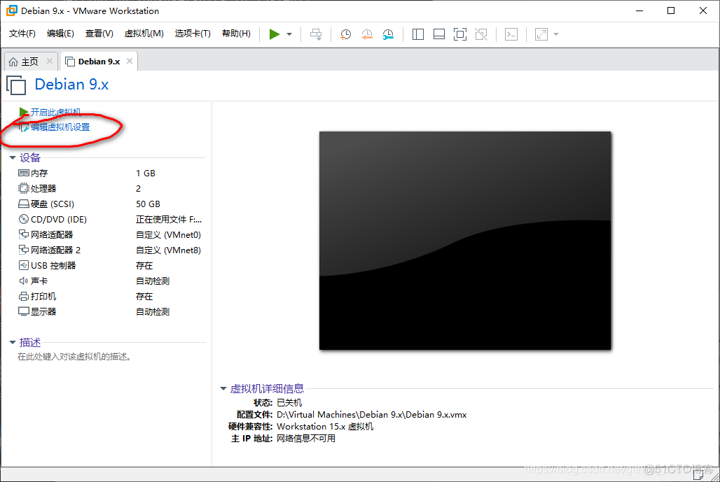 如何在kvm虚拟机配置双网卡 vmware虚拟机双网卡 模式_如何在kvm虚拟机配置双网卡_02