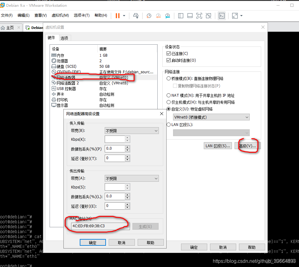 如何在kvm虚拟机配置双网卡 vmware虚拟机双网卡 模式_双网卡_06