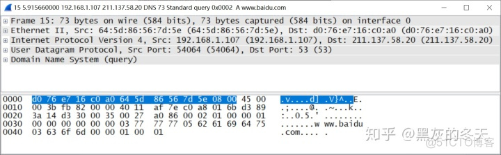 wireshark 抓包分析RTSP wiresharkicmp抓包分析_wireshark 抓包分析RTSP_12