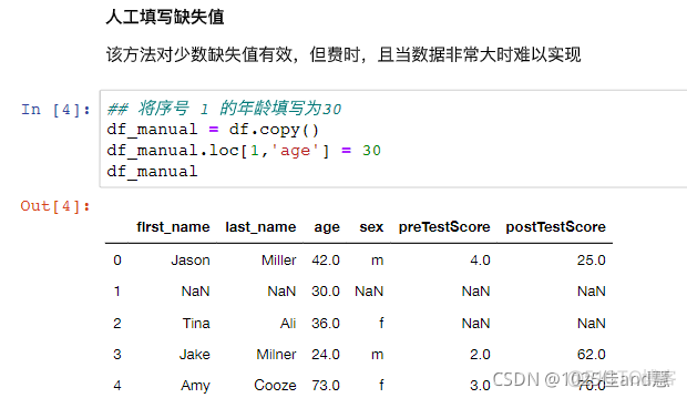 python 怎么active最小化的exe python最小最大规范化_python_16