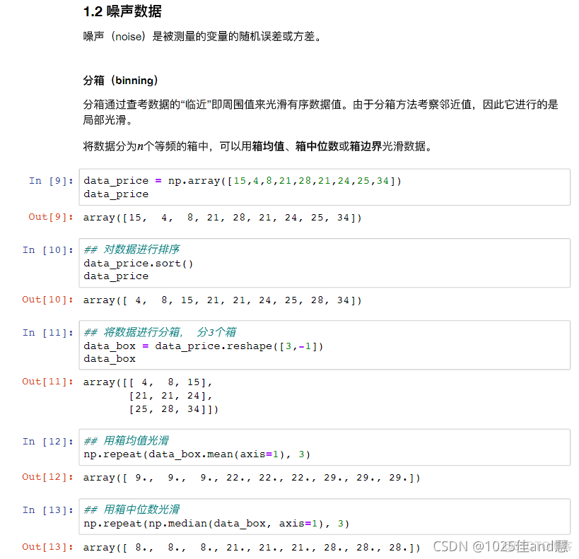 python 怎么active最小化的exe python最小最大规范化_python_20