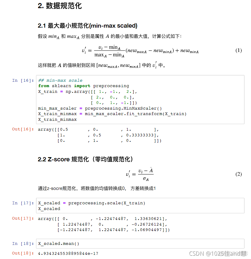 python 怎么active最小化的exe python最小最大规范化_python_22