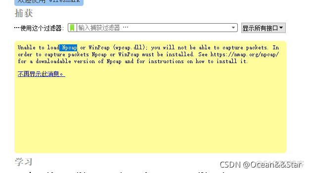 wireshark telnet wireshark telnet 口令_TCP_07