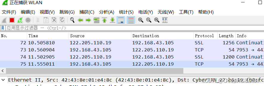 wireshark telnet wireshark telnet 口令_测试工具_11