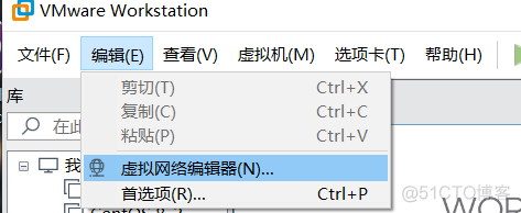 virtual box虚拟机hadoop集群 vm虚拟机搭建集群模式_VMware_02