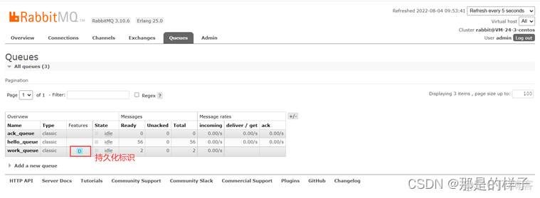 rabbitmq dockerfile 持久化配置 rabbitmq持久化缺点_rabbitmq_02