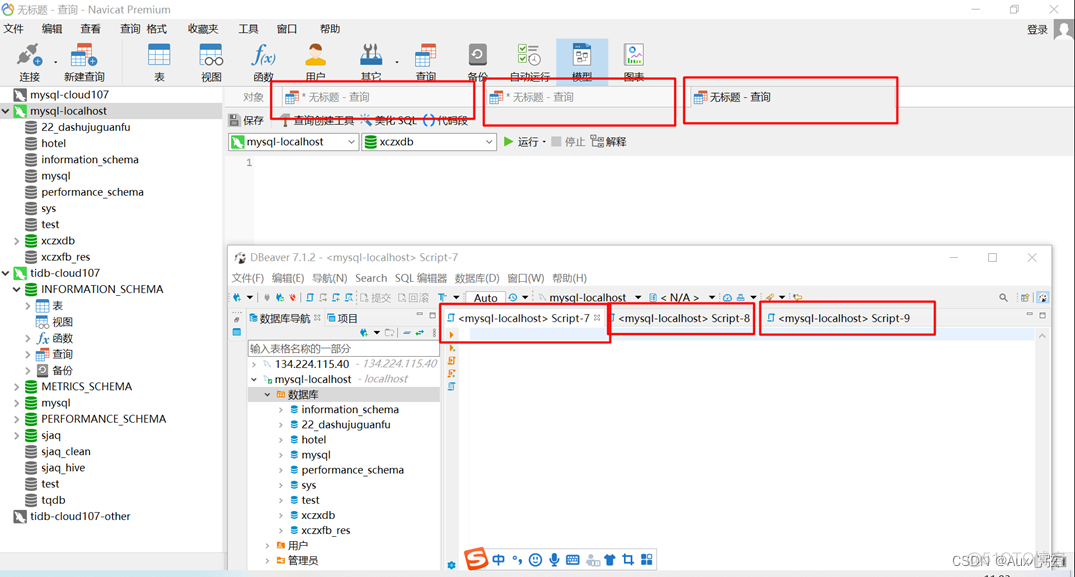 mysql 会话记录 mysql会话数_mysql 会话记录_02