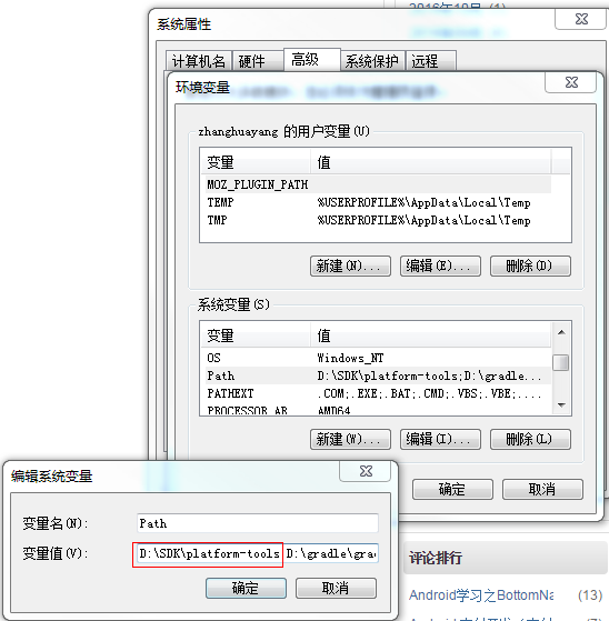 安卓命令行停掉 servicemanager android命令行终端,安卓命令行停掉 servicemanager android命令行终端_Android_02,第2张