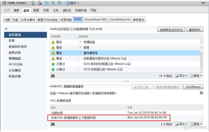 ha虚拟机监控错误 vsphere ha 虚拟机监控操作 警告_驱动程序_02