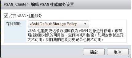 ha虚拟机监控错误 vsphere ha 虚拟机监控操作 警告_ha虚拟机监控错误_04