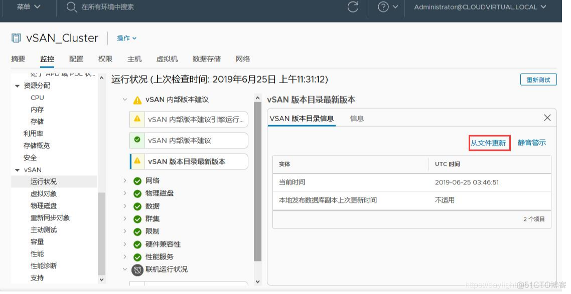 ha虚拟机监控错误 vsphere ha 虚拟机监控操作 警告_json_14