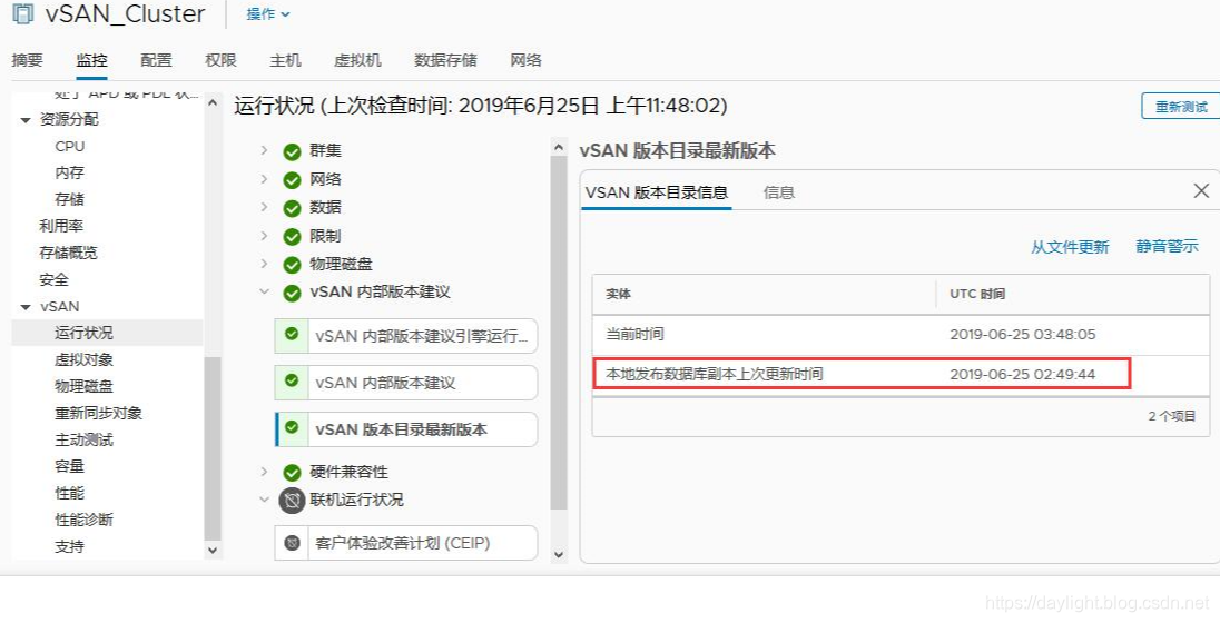 ha虚拟机监控错误 vsphere ha 虚拟机监控操作 警告_ha虚拟机监控错误_15