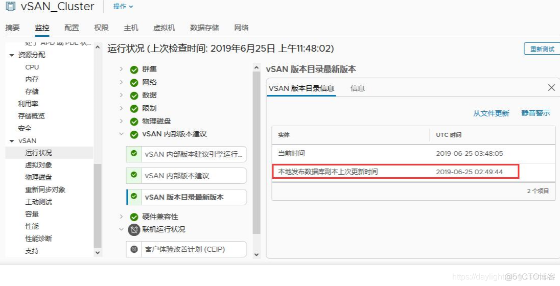 ha虚拟机监控错误 vsphere ha 虚拟机监控操作 警告_ha虚拟机监控错误_15