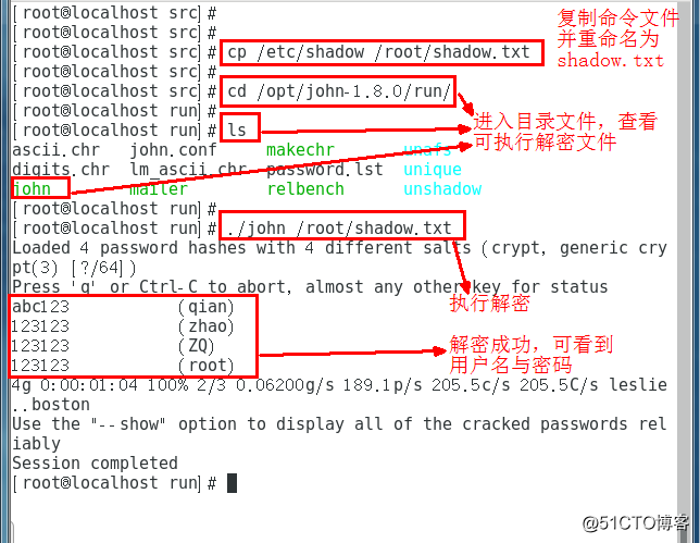 avtivemq弱口令 弱口令检测的主要方法_安装包_06