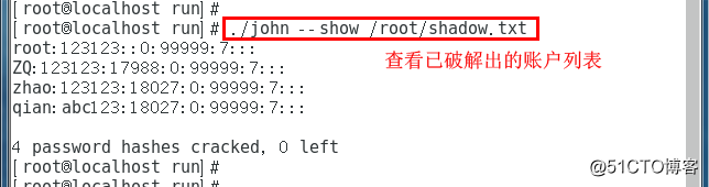 avtivemq弱口令 弱口令检测的主要方法_ip地址_07