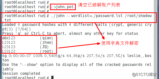 avtivemq弱口令 弱口令检测的主要方法_端口扫描_08