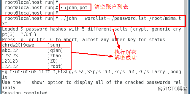 avtivemq弱口令 弱口令检测的主要方法_端口扫描_12