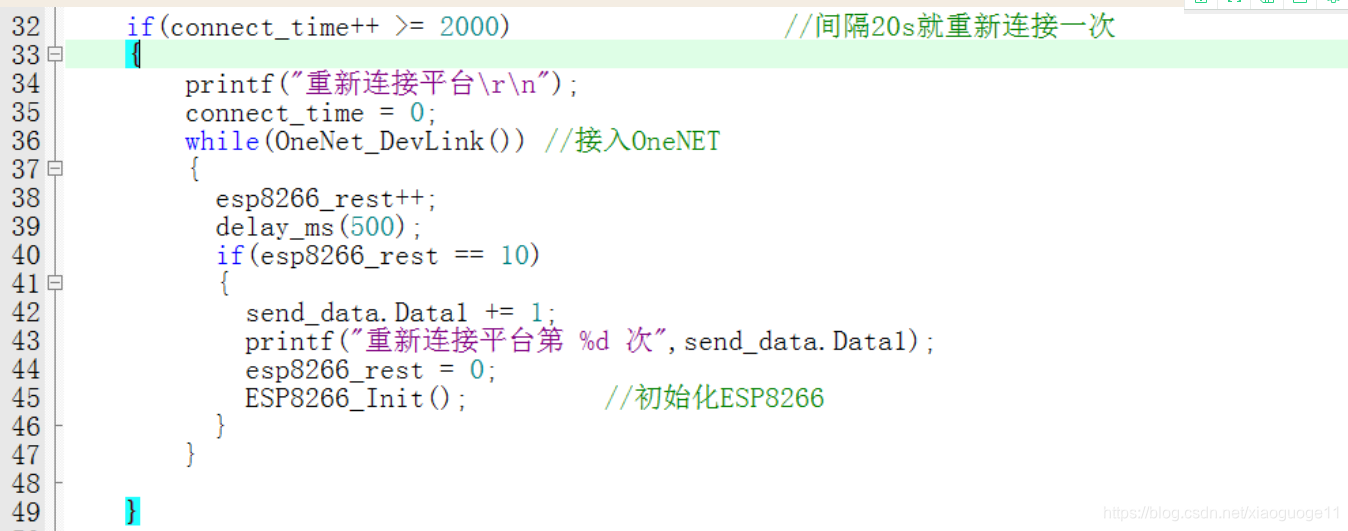 esp8266到数据库 esp8266传输_esp8266到数据库_03