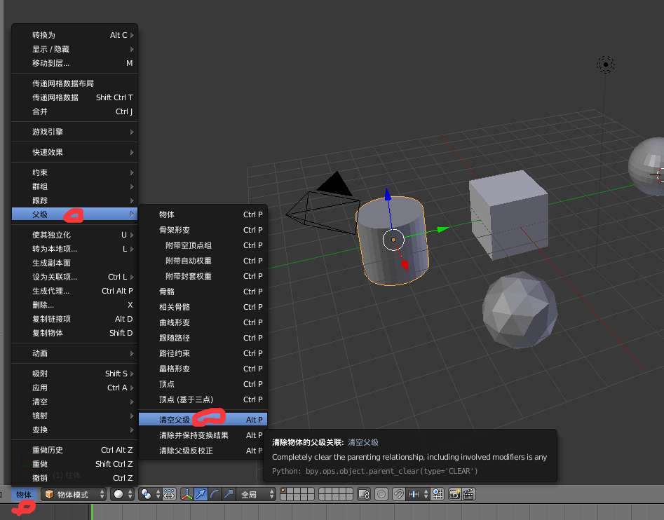 blender怎么标记硬边 blender 标注_3D_15