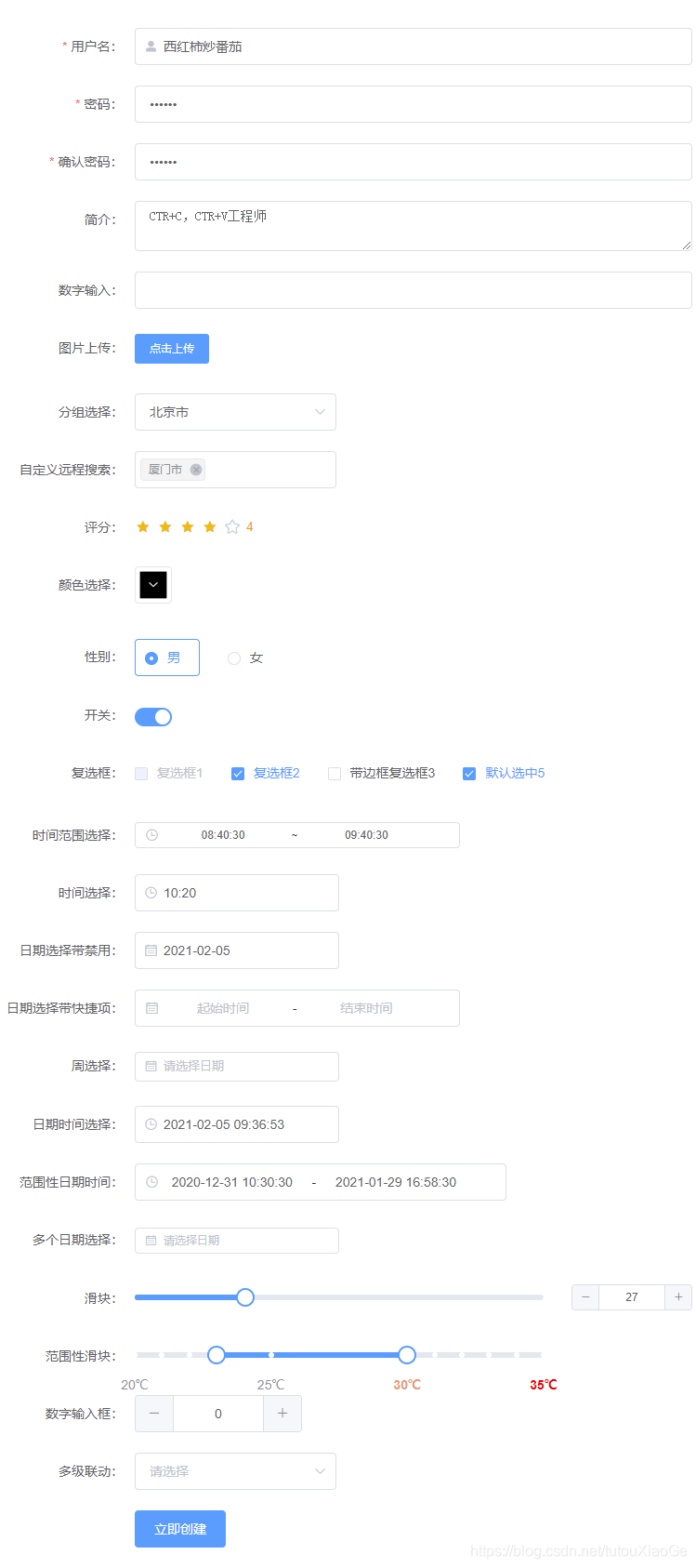 使用element封装表格公共组件 element form表单封装,使用element封装表格公共组件 element form表单封装_html5,第1张