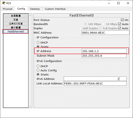 三层子接口建立ospf 三层交换机ospf配置实例_路由器_02