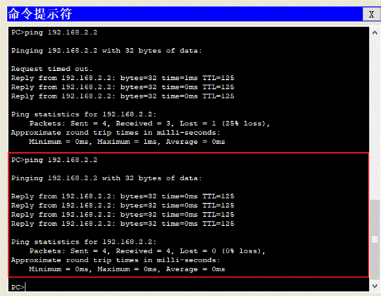 三层子接口建立ospf 三层交换机ospf配置实例_交换机_07