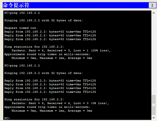 三层子接口建立ospf 三层交换机ospf配置实例_路由器_10