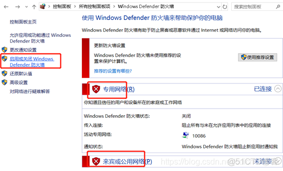 windows无法访问docker Windows无法访问共享_文件共享_08