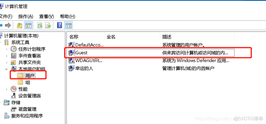 windows无法访问docker Windows无法访问共享_windows无法访问docker_12